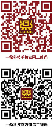 二維碼